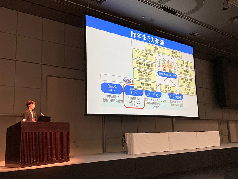 講演画像3